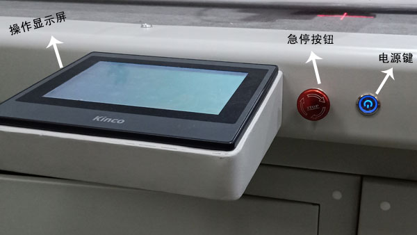 振動刀切割機操作工作頁面詳解