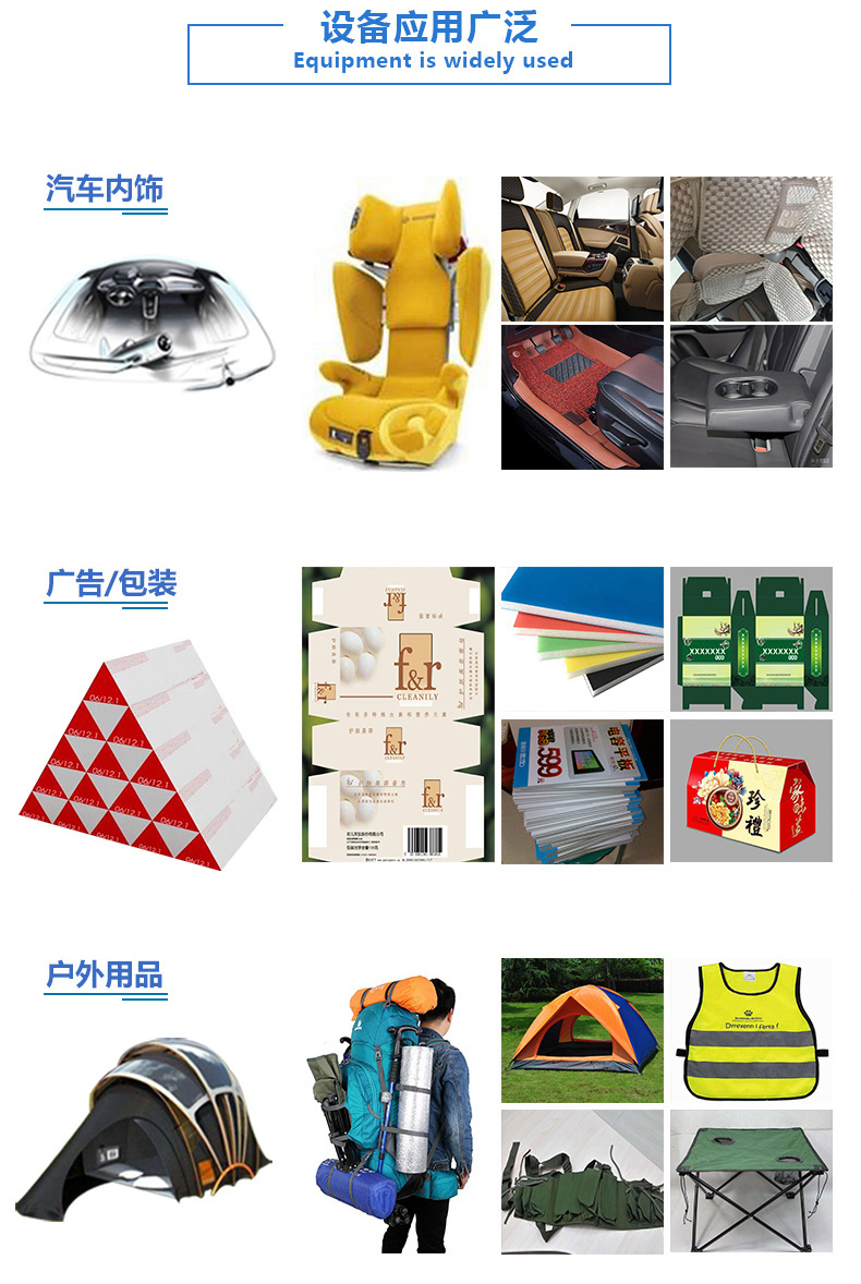 多材質(zhì)服裝自動(dòng)裁剪機(jī)