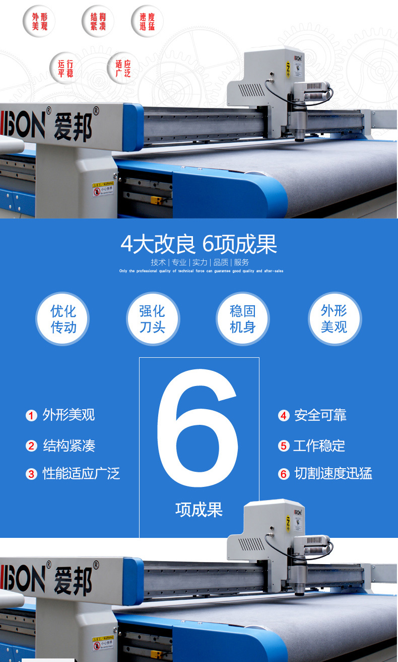 印花噴繪切割設(shè)備