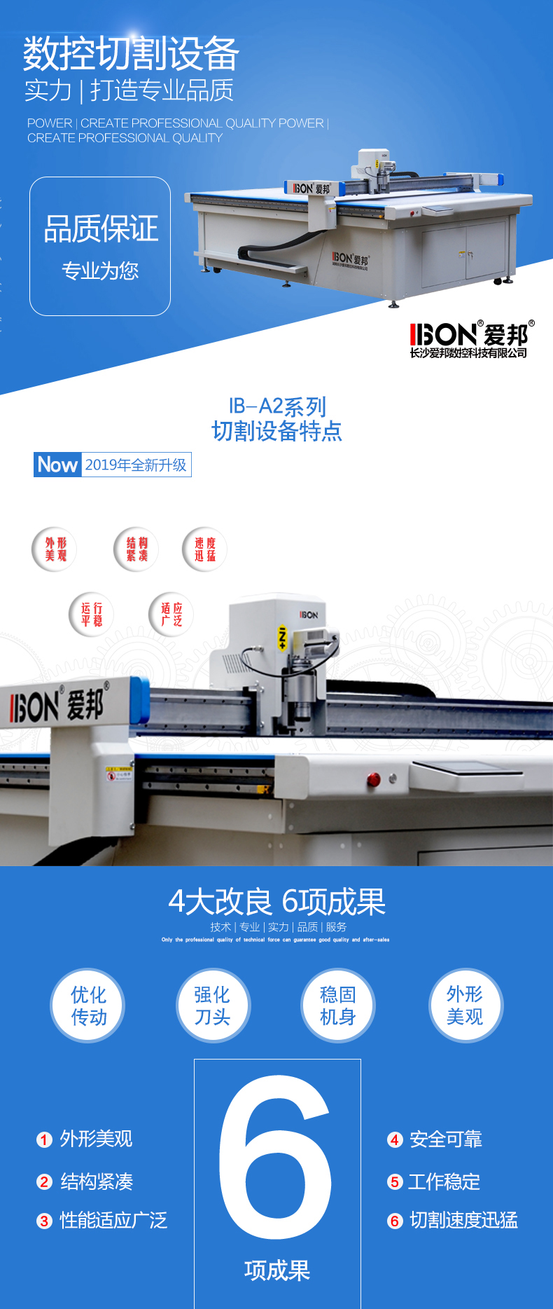 纖維布裁剪機(jī)